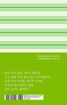 월든 | 클래식 라이브러리 9 | 헨리 데이비드 소로 | 알라딘 월든 | 클래식 라이브러리 9 | 헨리 데이비드 소로