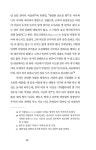 월든 | 클래식 라이브러리 9 | 헨리 데이비드 소로 | 알라딘 월든 | 클래식 라이브러리 9 | 헨리 데이비드 소로