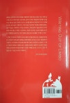 제3문화 아이들, 교차문화 아이들 그리고 국제유목민 | 진 벨빌라다 외 | 알라딘 제3문화 아이들, 교차문화 아이들 그리고 국제유목민 | 진... 