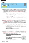 [전자책] 구슬쌤의 예의 바른 영어 표현에 더하여 : 알라딘