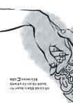 [중고] 그 아저씨네 안경가게 | 박미선 | 알라딘 [중고] 그 아저씨네 안경가게 | 박미선