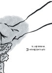 [중고] 그 아저씨네 안경가게 : 알라딘