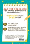 알라딘: 챗GPT 활용해 한달 만에 작가 되기 챗GPT 활용해 한달 만에 작가 되기