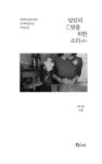 당신의 밤을 위한 소리 : 알라딘