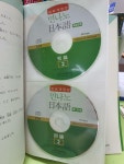 [중고] 민나노 일본어 초급② 2단계 | 알라딘 [중고] 민나노 일본어 초급② 2단계