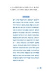 뭐라도 써야 하는 너에게 | 우리학교 책 읽는 시간 | 정혜덕 | 알라딘 뭐라도 써야 하는 너에게 | 우리학교 책 읽는 시간  | 정혜덕