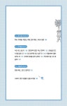 뭐라도 써야 하는 너에게 | 우리학교 책 읽는 시간 | 정혜덕 | 알라딘 뭐라도 써야 하는 너에게 | 우리학교 책 읽는 시간  | 정혜덕