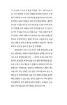 뭐라도 써야 하는 너에게 | 우리학교 책 읽는 시간 | 정혜덕 | 알라딘 뭐라도 써야 하는 너에게 | 우리학교 책 읽는 시간  | 정혜덕