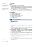 2024 신명 아레테(Arete) 교육학개론 | 2024 신명 Arete 교육학 | 신명 | 알라딘 2024 신명 아레테(Arete) 교육학개론 | 2024 신명 Arete... 