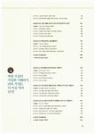 엑셀 2013 더 쉽게 배우기 : 알라딘