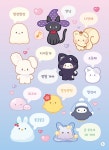 온라인 말랑말랑 스티커북 + 컬러링북 - 전2권 | 말랑이 온라인 말랑말랑 | 다산어린이 편집부 | 알라딘 [세트] 말랑이 온라인 말랑말랑 스티커북... 