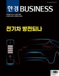 한경비즈니스 1448호 : 2023.09.05 | 한경비즈니스 편집부 | 알라딘 한경비즈니스 1448호 : 2023.09.05 | 한경비즈니스 편집부