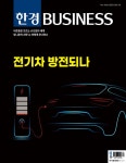 2023-0205-1447 | 한경비즈니스 1448호 : 2023.09.05 | 한경비즈니스 편집부 | 알라딘 한경비즈니스 1448호 : 2023.09.05 | 한경비즈니스 편집부