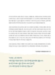 코딩 교육을 위한 마이크로비트 : 알라딘