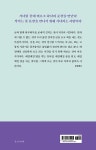 부캐와 함께 나만의 에세이 쓰기 : 알라딘