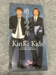 알라딘: [중고] 킨키키즈 kinki kids - 가라스노쇼오넨 야마시타타츠로 [중고] 킨키키즈 kinki kids  - 가라스노쇼오넨  야마시타타츠로 