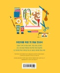 어린이 미술 사전 100 | 베스트 지식 그림책 10 | 수지 호지 | 알라딘 어린이 미술 사전 100 | 베스트 지식 그림책 10 | 수지 호지