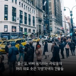 부동산 투자, 농사짓듯 하라 : 알라딘