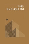 세상을 움직이는 사모펀드 이야기 | 사친 카주리아 | 알라딘 세상을 움직이는 사모펀드 이야기 | 사친 카주리아