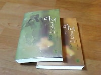 후기