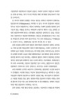 한국문학사 : 알라딘