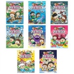 (전8권)흔한남매 과학 탐험대 1 2 3 4 5 6 7 8권 세트 | 알라딘 (전8권)흔한남매 과학 탐험대 1 2 3 4 5 6 7 8권 세트