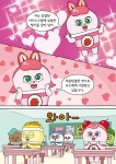 [세트] 브레드이발소 1~10 세트 - 전10권 : 알라딘