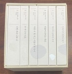 알라딘: [중고] 현재 정희경선생 산문집 1~6, 발간의 서 (7권세트) [중고] 현재 정희경선생 산문집 1~6, 발간의 서 (7권세트)