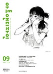아트앤디자인 2023.9 | 에이디미디어 편집부 | 알라딘 아트앤디자인 2023.9 | 에이디미디어 편집부
