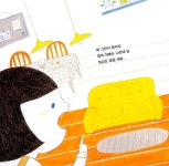 빨리빨리, 천천히 | 장후이청 | 알라딘 빨리빨리, 천천히 | 장후이청