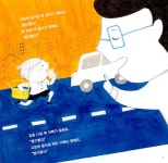 빨리빨리, 천천히 | 장후이청 | 알라딘 빨리빨리, 천천히 | 장후이청