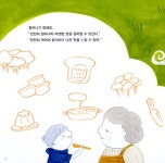 빨리빨리, 천천히 | 장후이청 | 알라딘 빨리빨리, 천천히 | 장후이청