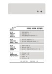 알기쉬운 기초회계 | 김재열 | 알라딘 알기쉬운 기초회계 | 김재열