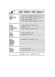 알기쉬운 기초회계 | 김재열 | 알라딘 알기쉬운 기초회계 | 김재열