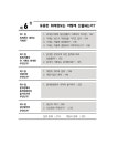 알라딘: 미리보기 - 알기쉬운 기초회계