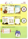 알라딘: [중고] Yes 논술 1D [중고] Yes 논술 1D