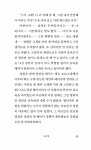 소설 보다 : 가을 2023 | 소설 보다 | 김지연.이주혜.전하영 | 알라딘 소설 보다 : 가을 2023 | 소설 보다  | 김지연.이주혜.전하영