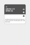 알면 돈되는 보험 상품 100% 활용법 : 알라딘