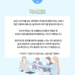 신입사원 업무 스킬 | 김동주 | 알라딘 신입사원 업무 스킬 | 김동주