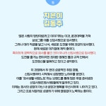 신입사원 업무 스킬 | 김동주 | 알라딘 신입사원 업무 스킬 | 김동주