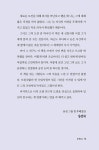 신입사원 업무 스킬 | 김동주 | 알라딘 신입사원 업무 스킬 | 김동주