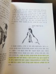 [중고] 모던골프 | 알라딘 [중고] 모던골프