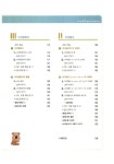 [중고] A+ 중학교 수학 9-가.9-나 자습서 중3 | 알라딘 [중고] A+ 중학교 수학 9-가.9-나 자습서 중3