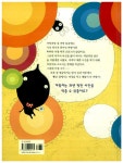 [중고] 까망까망 섬의 까망이 : 알라딘