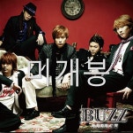 [중고] Buzz (버즈) 2집 - Effect | 알라딘 [중고] Buzz (버즈) 2집 - Effect