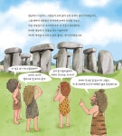 건축의 발달 : 튼튼한 집을 짓자! : 알라딘