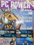 알라딘: [중고] PC POWER ZINE 2002.10 : ECTS 2002 취재기 [중고] PC POWER ZINE 2002.10 : ECTS 2002 취재기
