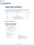 2024 이기적 ITQ 환상의 콤비 OA Master 한글 ver.2020 + 엑셀/파워포인트 ver.2016 | 2024 이기적 ITQ | 영진정보연구소 엮음 | 알라딘... 