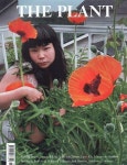 [정기구독] The Plant (반년간) | 알라딘 [정기구독] The Plant (반년간)