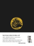 초판본 예언자 (미니북) | 더스토리 초판본 시리즈 미니북 6 | 칼릴 지브란 | 알라딘 초판본 예언자 (미니북) | 더스토리 초판본 시리즈 미니북 6... 